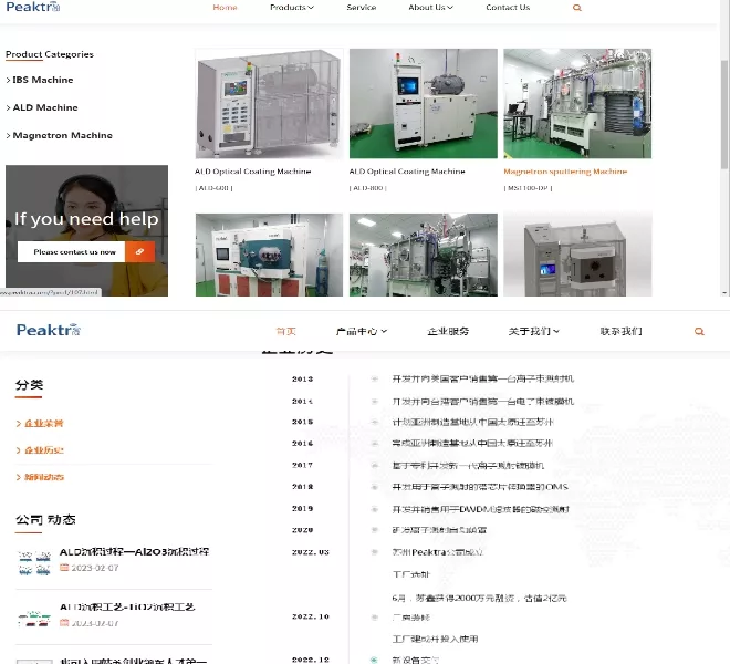 双语版三端官网